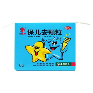 保儿安颗粒4盒装(恒生)
