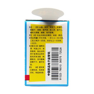 保儿安颗粒4盒装功效作用厂家