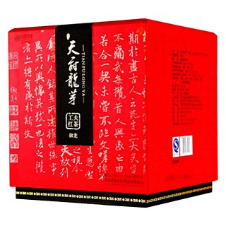 叙府天府龙御龙工夫红茶(茶业)