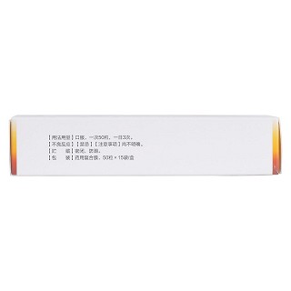 冠心丸(50丸*15袋/盒)