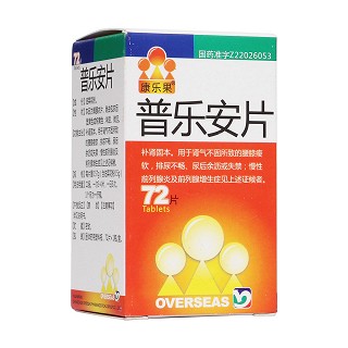普乐安片(康乐果)