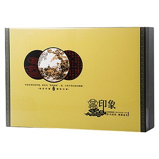 至心堂印象礼盒金骏眉(茶博士家)