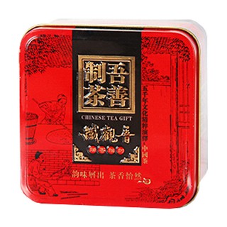 至心堂清香铁观音(茶博士家)