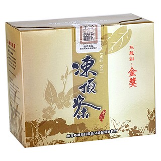 晶鼎茶博士比赛茶冻顶金奖(晶鼎茶博士)