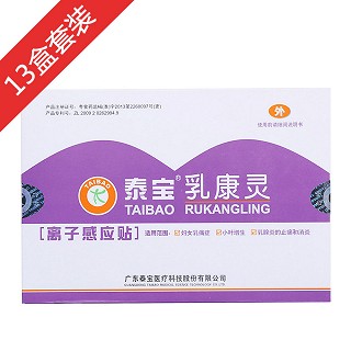 泰宝乳康灵(离子感应贴)