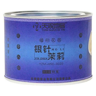 天观地音茉莉银针(如意)