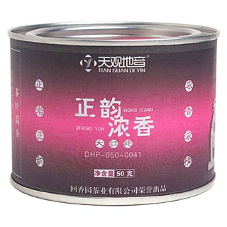 天观地音大红袍(如意)