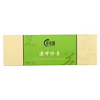 汉珍源汉中炒青(定军山)