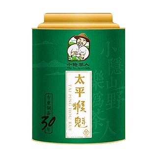 小隐茶人太平猴魁(安态特色农产品)