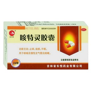 咳特灵胶囊(长恒)