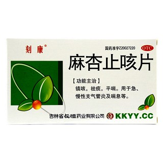麻杏止咳片(长恒)