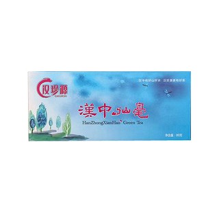 汉珍源 汉中仙毫(定军山)