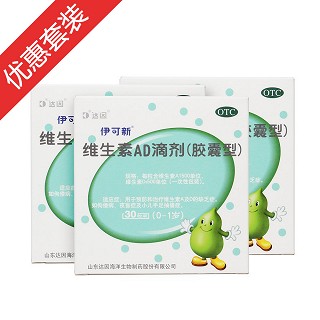 伊可新(0-1)