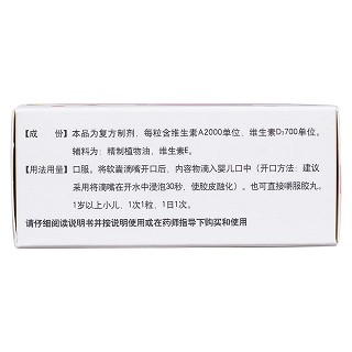 伊可新(30s*3盒)