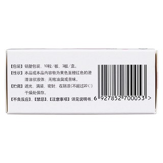 伊可新功效作用厂家