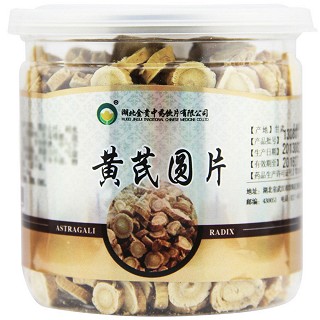 黄芪圆片(金贵)