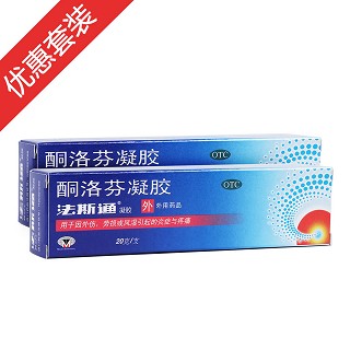酮洛芬凝胶(法斯通)