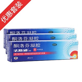 酮洛芬凝胶(法斯通)