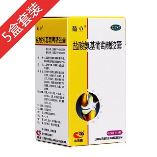 盐酸氨基葡萄糖胶囊5盒装(中远威)