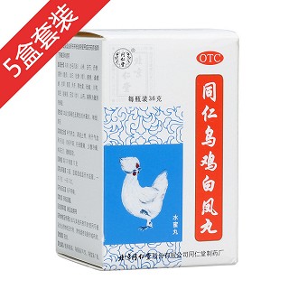 同仁乌鸡白凤丸(北京同仁堂)