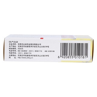 通心络胶囊(0.26g*30s)