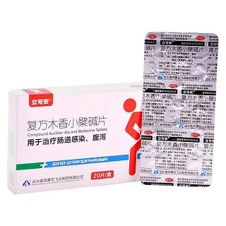 复方木香小檗碱片(糖衣)