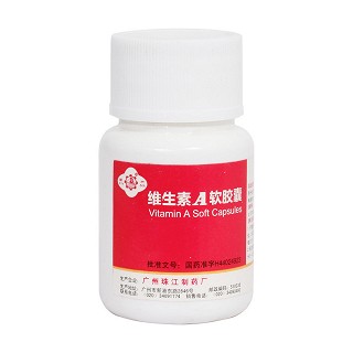 维生素a软胶囊价格
