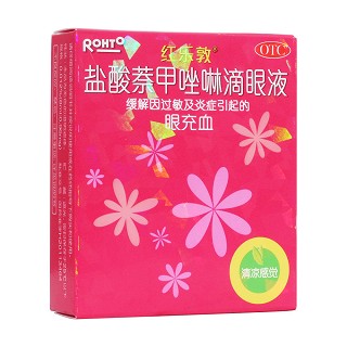 盐酸萘甲唑啉滴眼液(曼秀雷敦)