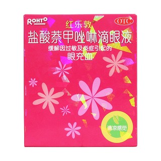盐酸萘甲唑啉滴眼液价格