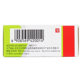 滴眼用利福平(5mg:10ml*1支/盒)