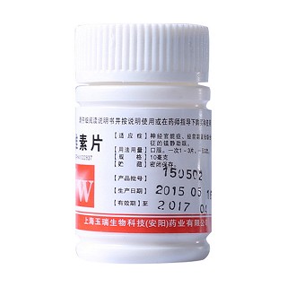 谷维素片价格