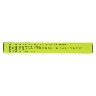青果丸(大唐)