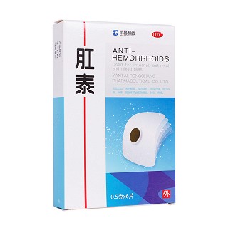 肛泰(荣昌)