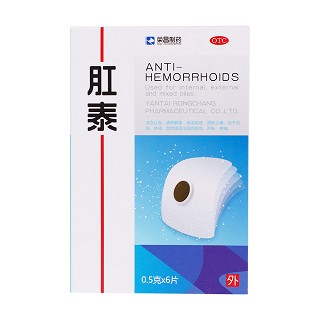肛泰价格