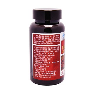 黄金海岸 淫羊藿软胶囊(阳春信德生物)