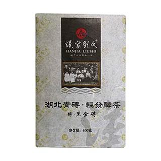 汉家刘氏青砖茶(汉家刘氏)