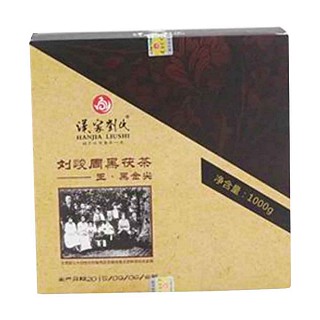汉家刘氏王.黑金尖黑茯茶(汉家刘氏)