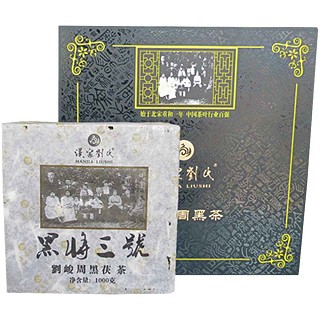 汉家刘氏黑将三号黑茯茶(汉家刘氏)