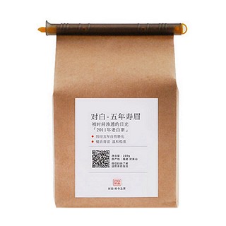 对白五年寿眉(御茶村)