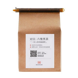 对白六堡黑茶(御茶村)