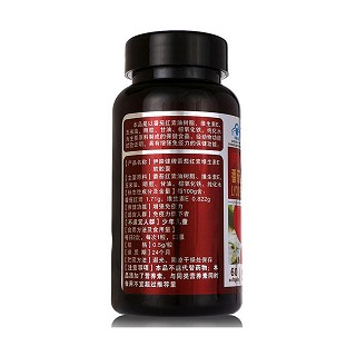 黄金海岸 番茄红素维生素e软胶囊 120粒(阳春信德生物)