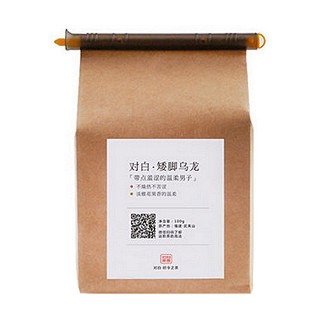 对白矮脚乌龙(御茶村)