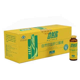 自然饮 益肝口服液价格