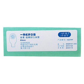 宝禾一件式开口袋安柔经典封口夹型10片袋子+2个夹子(1套)