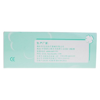 宝禾二件式开口袋安柔经典封口型(宝禾)