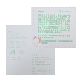 宝禾一件式闭口袋舒柔日常型10片(宝禾)