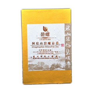 碧螺牌 碧螺春茶叶(东山)