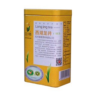 中狮 西湖龙井茶 一级品 黄铁盒装(80g)