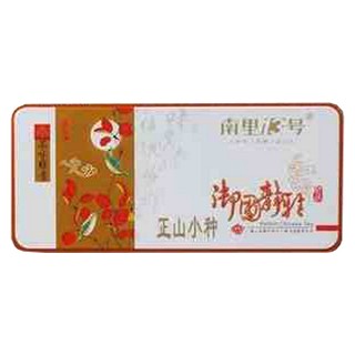 南里十三号 正山小种红茶(政和夷和生态)