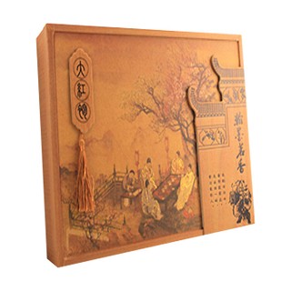 南里十三号 翰墨茗香.大红袍(政和夷和生态)